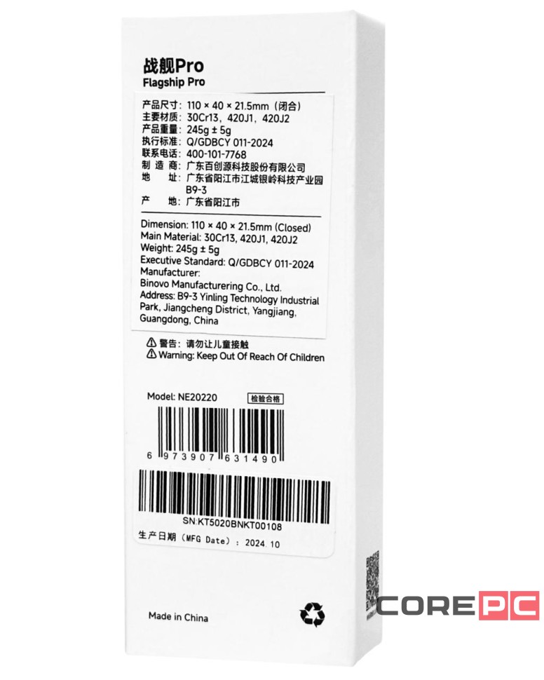 Мультитул с чехлом NexTool Flagship Pro (16 функций) KT5020B/NE0105/NE20220 серебристый