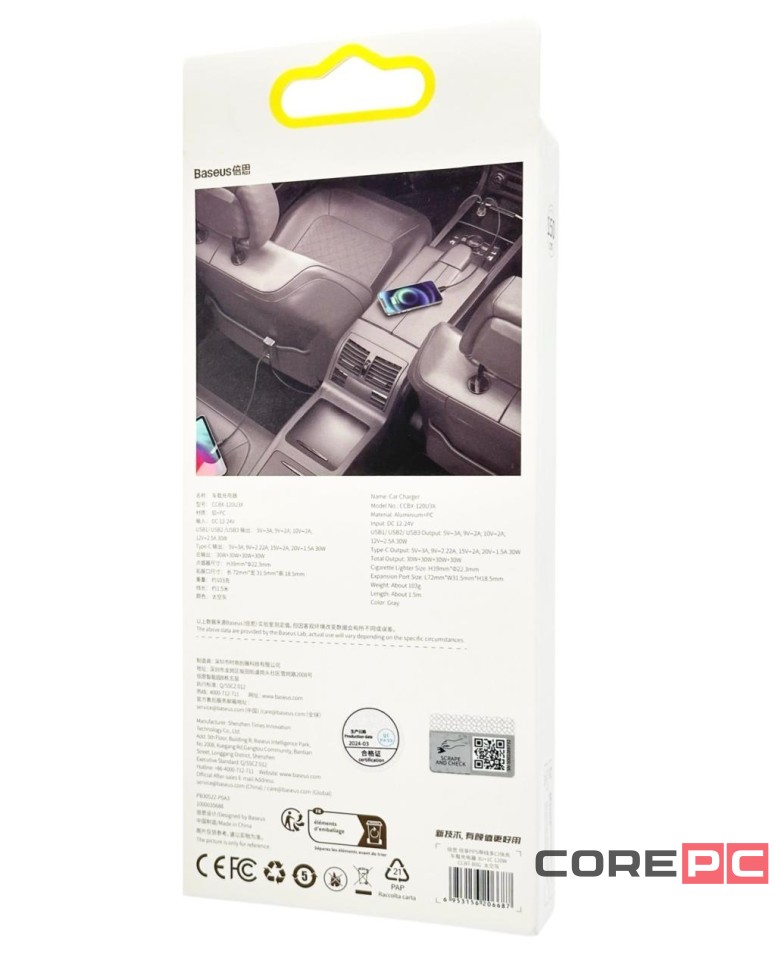 Автомобильное заряд. устр. Baseus Share 3USB/1C CCBT-B0G серебристое