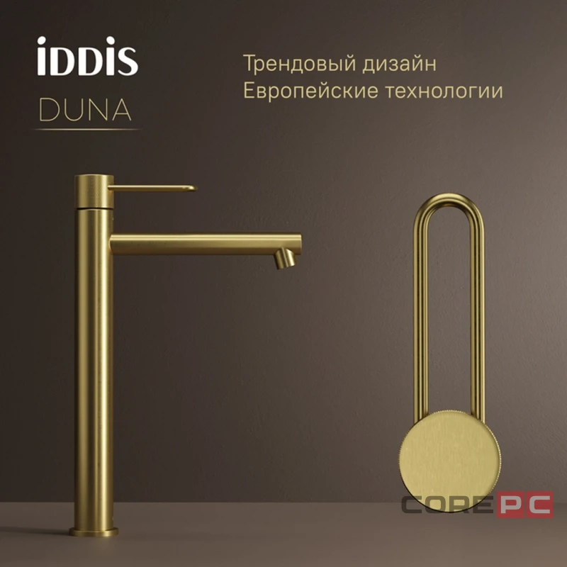 Смеситель для раковины Iddis DUNMG01i01, рычажное управление, цвет золото матовое