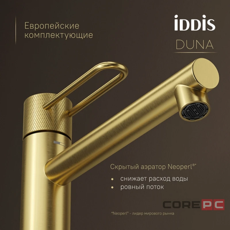 Смеситель для раковины Iddis DUNMG01i01, рычажное управление, цвет золото матовое