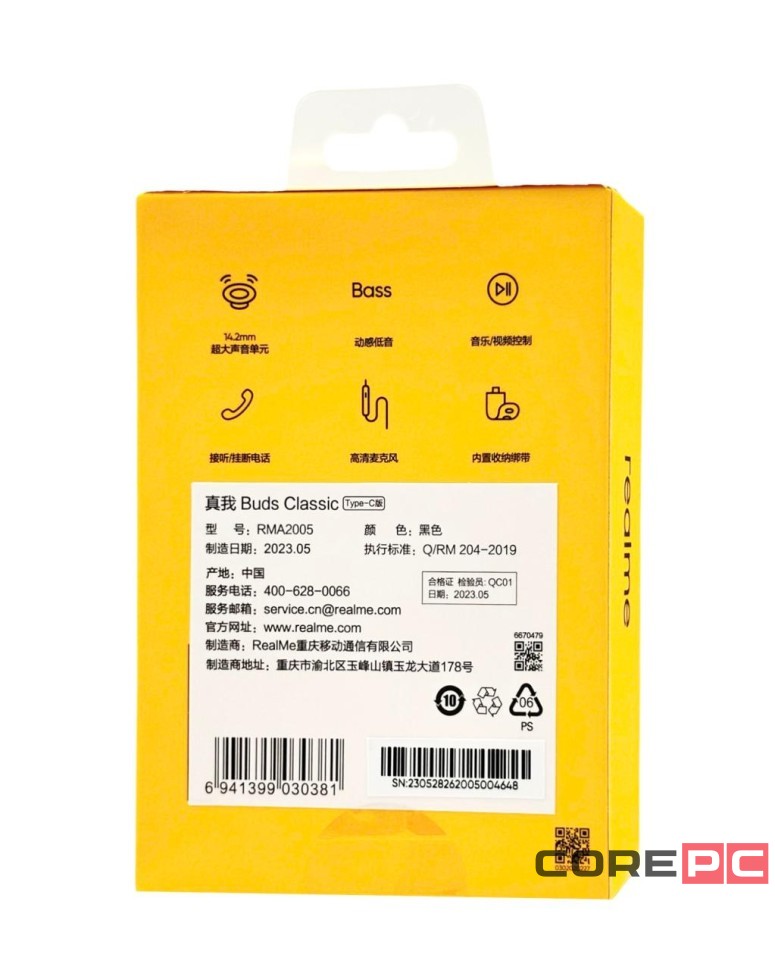 Стереонаушники с микрофоном Realme Buds Classic Type-C (RMA2005) черный