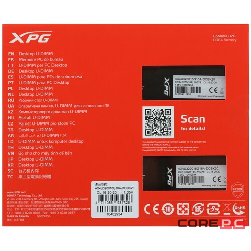 Оперативная память 32 Gb 3200 MHz ADATA XPG GAMMIX D20 Black (AX4U320016G16A-DCBK20)