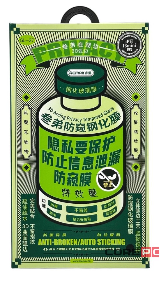 Защитное стекло для i-Phone 13 mini 5.4" Remax GL-27 3D Антишпион черное