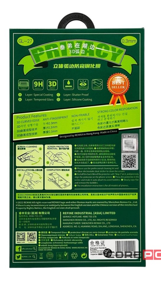 Защитное стекло для i-Phone 13 mini 5.4" Remax GL-27 3D Антишпион черное