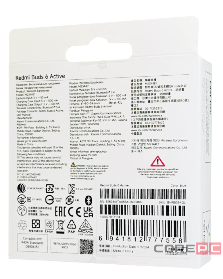 Наушники беспроводные Xiaomi Redmi Buds 6 Active (EU) синие