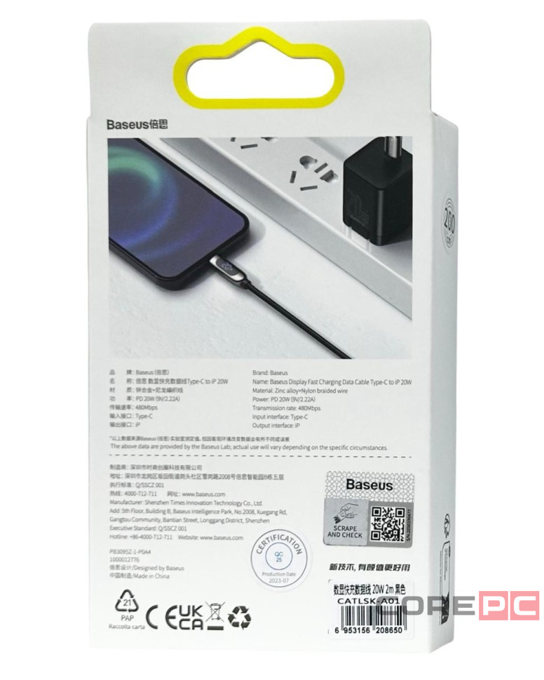 Usb Кабель-зарядка TYPE-C на Lightning Baseus Display 2A 2м (CATLSK-A01) черный