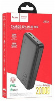 Powerbank Hoco J87A 20000mAh 20W 1USB/Type-C черный