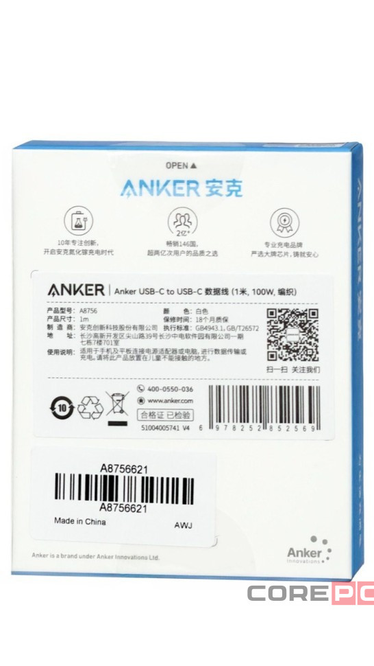 Usb Кабель-зарядка Type-C на Type-C Anker (A8756621) 100W 1м в оплетке белый