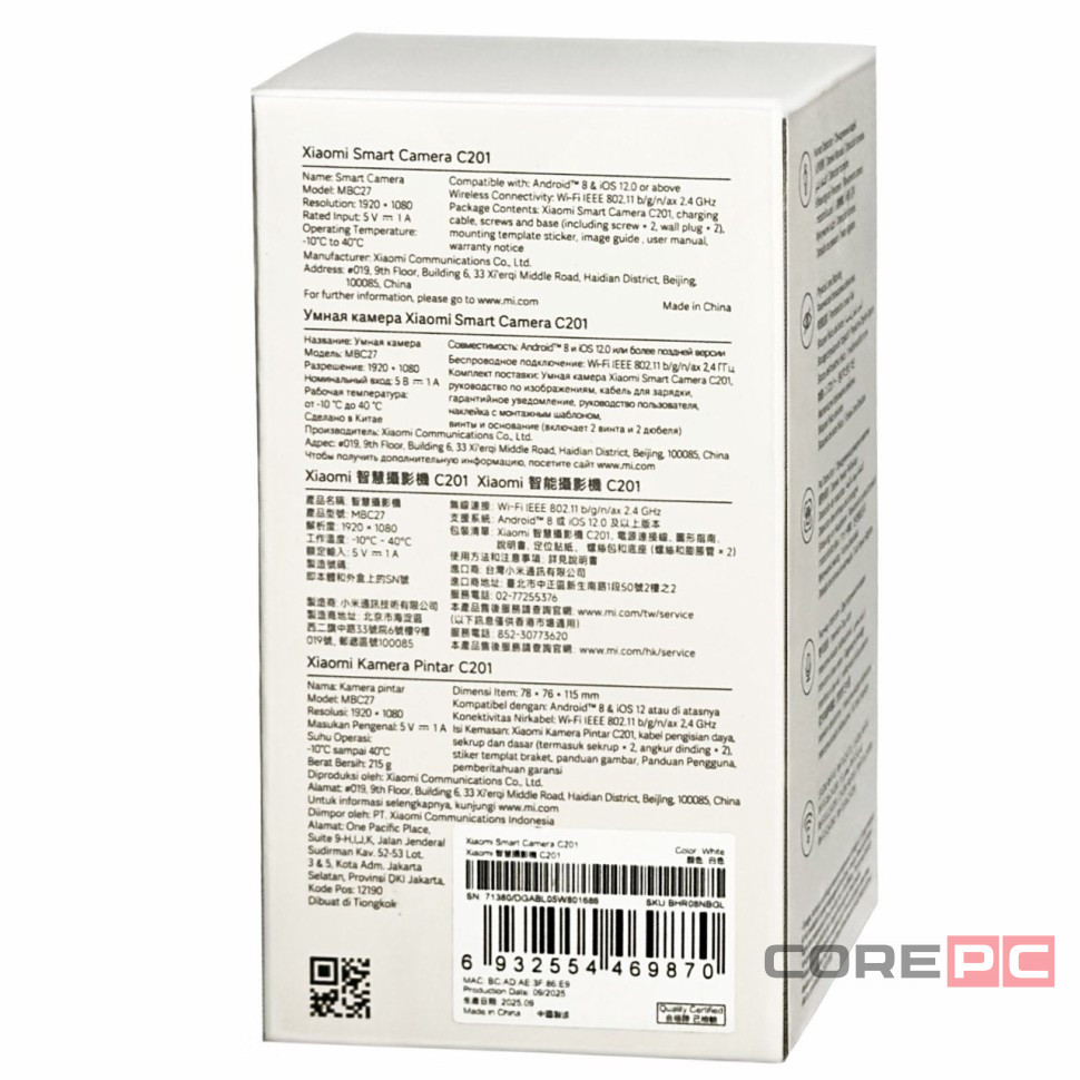 Камера видеонаблюдения Botslab Indoor Camera (C201) EU  белый