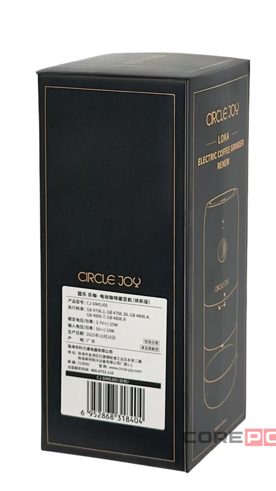 Кофемолка электрическая Circle Joy Electric Coffee Grinder Black CJ-DMDJ05 белая