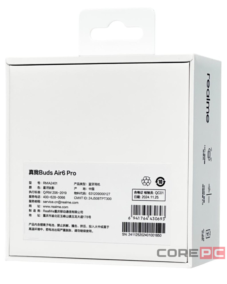 Беспроводные наушники TWS Realme Buds Air 6 Pro RMA2401 черный