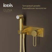 Смеситель для биде + гигиенический душ Iddis DUNMGV0i08, рычажное управление, цвет золото матовое