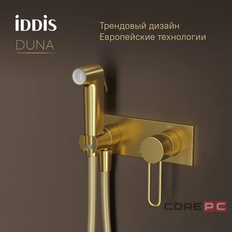 Смеситель для биде + гигиенический душ Iddis DUNMGV0i08, рычажное управление, цвет золото матовое
