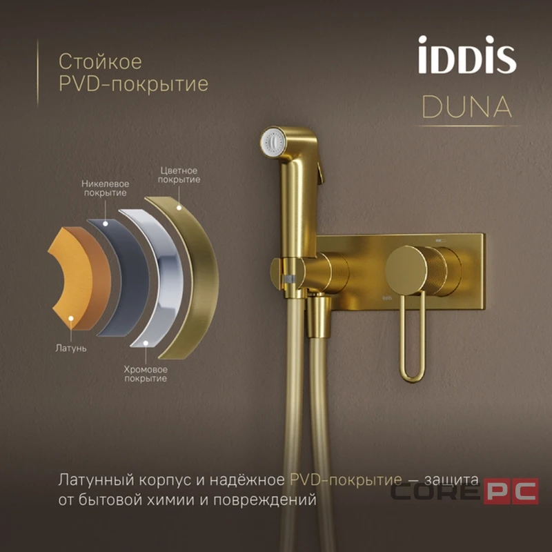 Смеситель для биде + гигиенический душ Iddis DUNMGV0i08, рычажное управление, цвет золото матовое