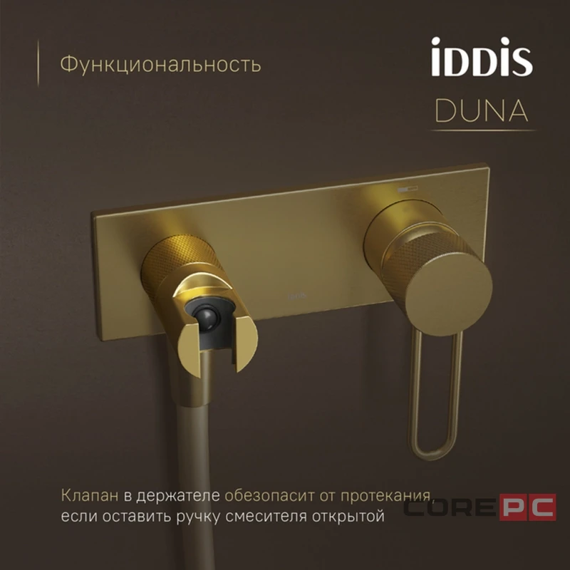 Смеситель для биде + гигиенический душ Iddis DUNMGV0i08, рычажное управление, цвет золото матовое