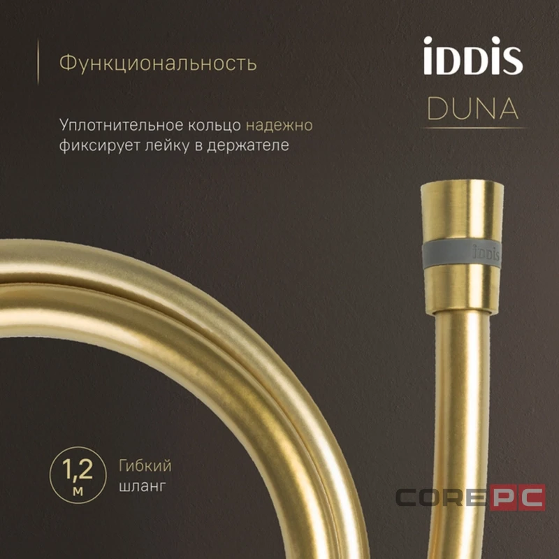 Смеситель для биде + гигиенический душ Iddis DUNMGV0i08, рычажное управление, цвет золото матовое