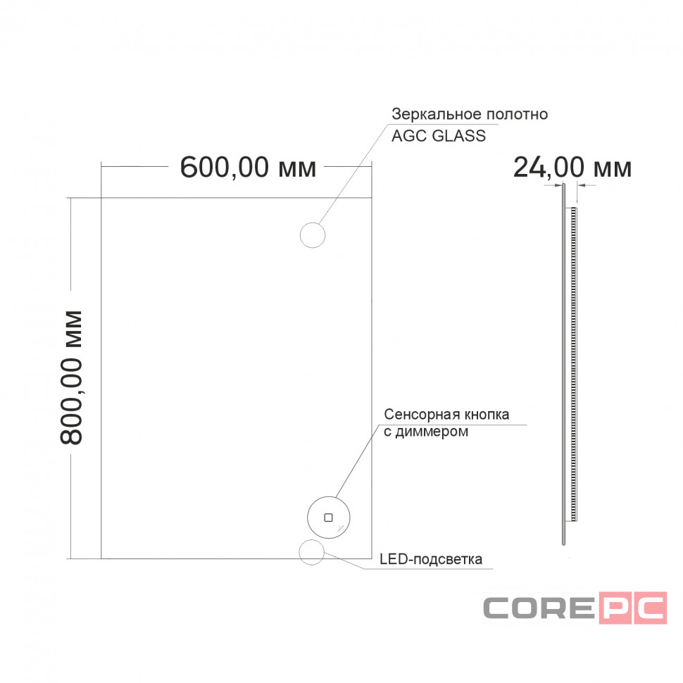 Зеркало MIXLINE Риф ЭКОНОМ 600х800 (ШВ) сенсор выкл, светодиод подсв,универс.крепеж,без короба