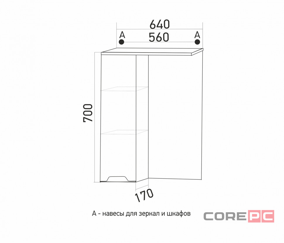Зеркальный шкаф ПРОМЕТЕЙ левый  без подсветки (ПВХ)