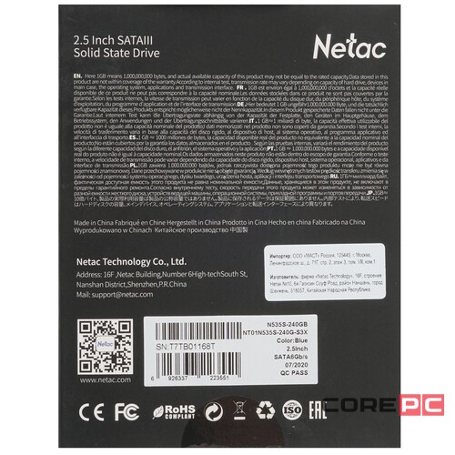 Твердотельный накопитель NETAC 240 Gb NT01N535S-240G-S3X