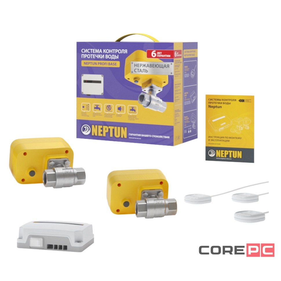 Система Neptun PROFI Base 1/2
