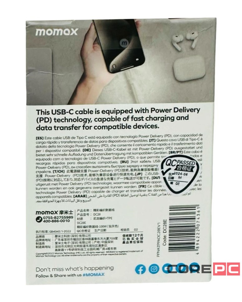 Usb Кабель-зарядка Type-C на Type-C Momax elite 100W DC28E 2м титан
