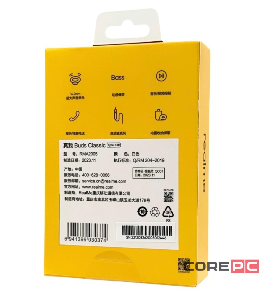 Стереонаушники с микрофоном Realme Buds Classic Type-C (RMA2005) белый