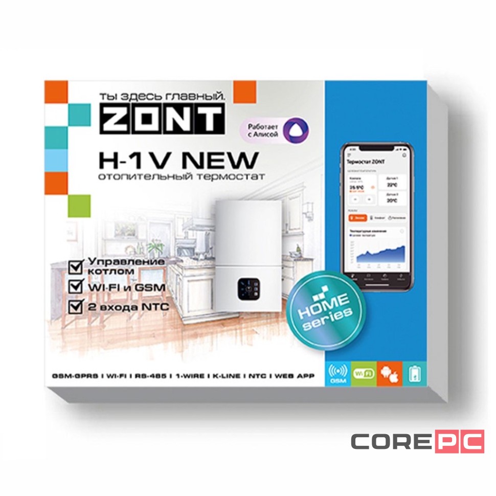 Термостат ZONT H-1V NEW (GSM + Wi-Fi)