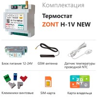 Термостат ZONT H-1V NEW (GSM + Wi-Fi)