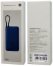 Powerbank Xiaomi 20000mAh 1USB/1USB-С/кабель Type-C (PB2030Mi) 33W синий