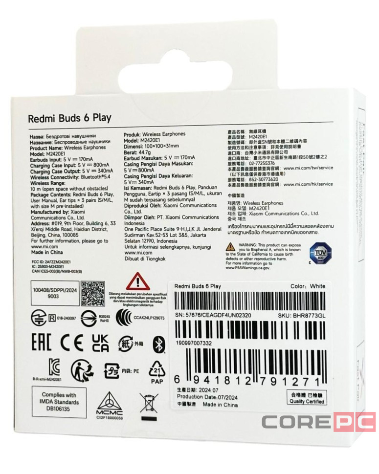 Наушники беспроводные Xiaomi Redmi Buds 6 Play EU белые