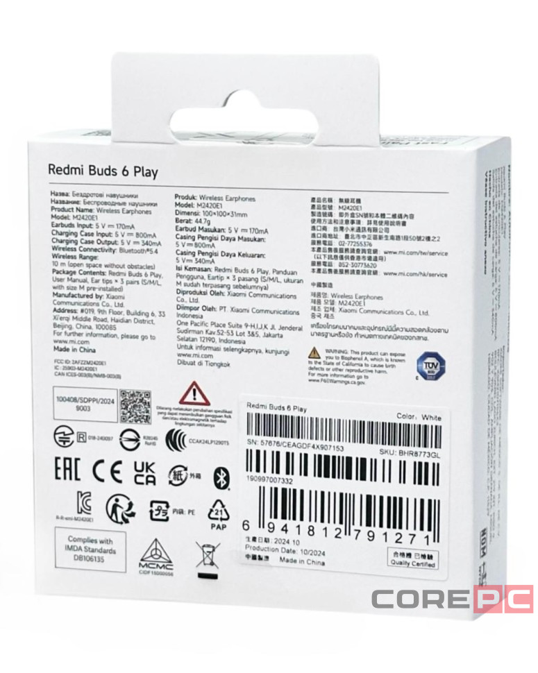 Наушники беспроводные Xiaomi Redmi Buds 6 Play EU белые