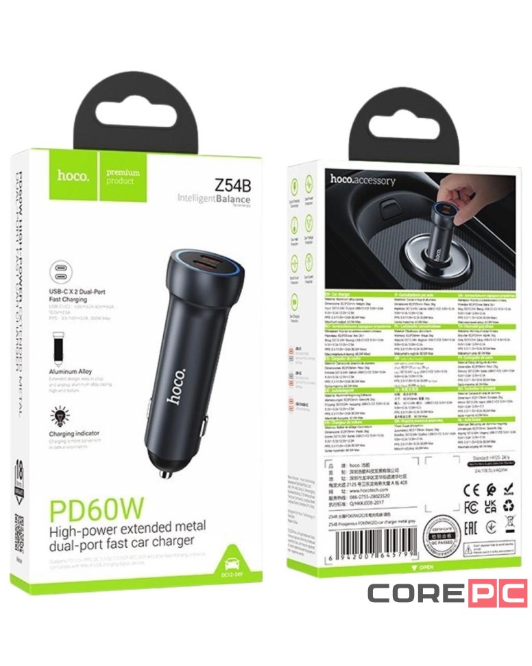 Автомобильное заряд. устр. Hoco Z54B 2C 60W серый