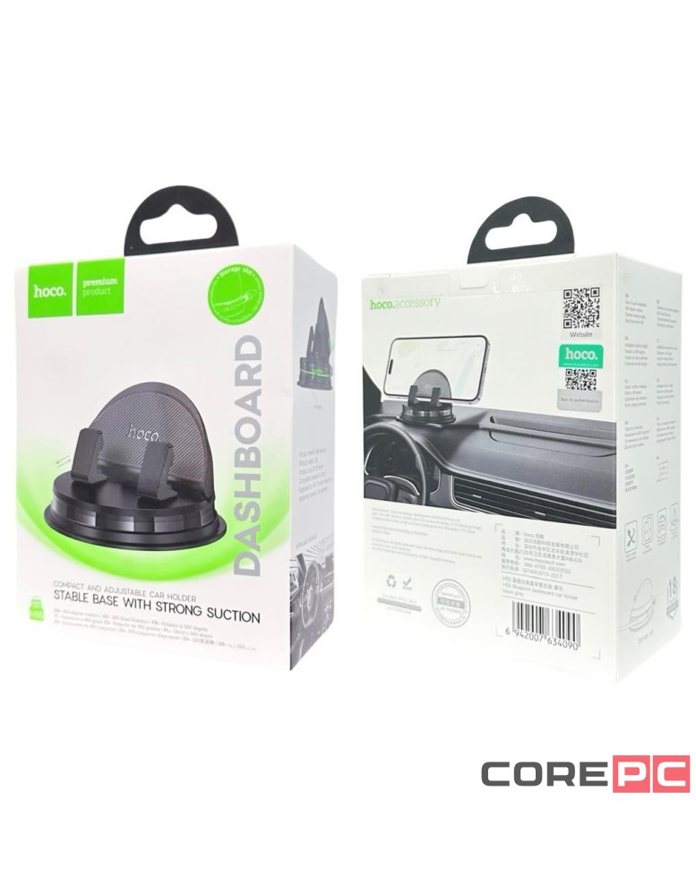 Держатель в автомобиль на торпеду Hoco H55 чёрный