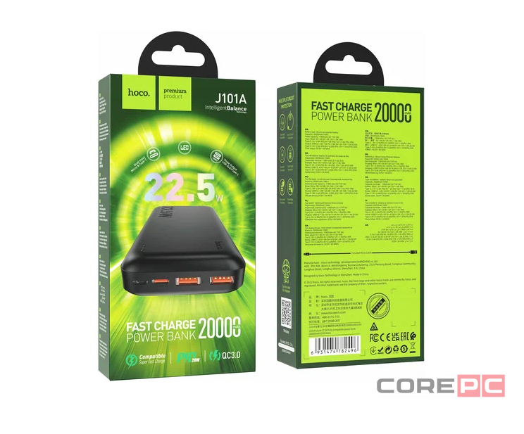 Powerbank Hoco J101A 20000mAh 2USB/1USB-C 18W/20W черный