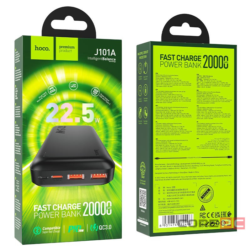 Powerbank Hoco J101A 20000mAh 2USB/1USB-C 18W/20W черный