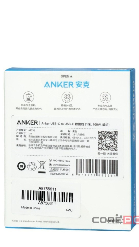 Usb Кабель-зарядка Type-C на Type-C Anker (A8756621) 100W 1м в оплетке черный