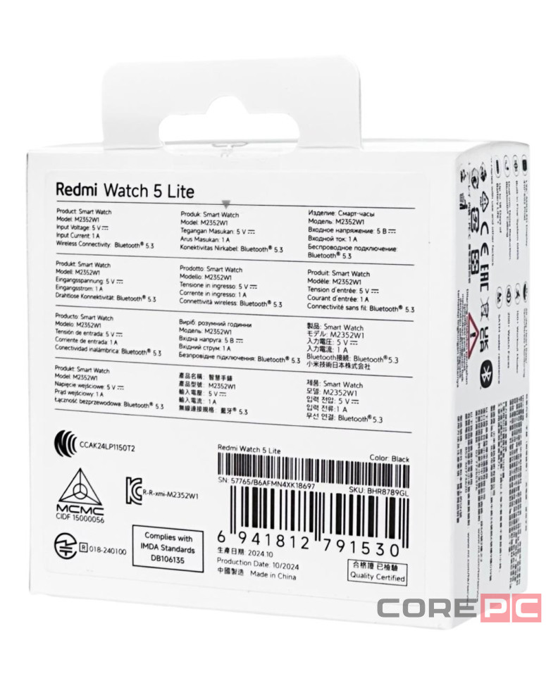 Умные часы Xiaomi Redmi watch 5 Lite черные