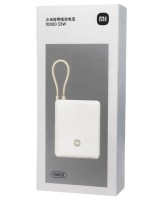 Powerbank Xiaomi Mi Power Bank 10000mAh 33W PB1033MI бежевый
