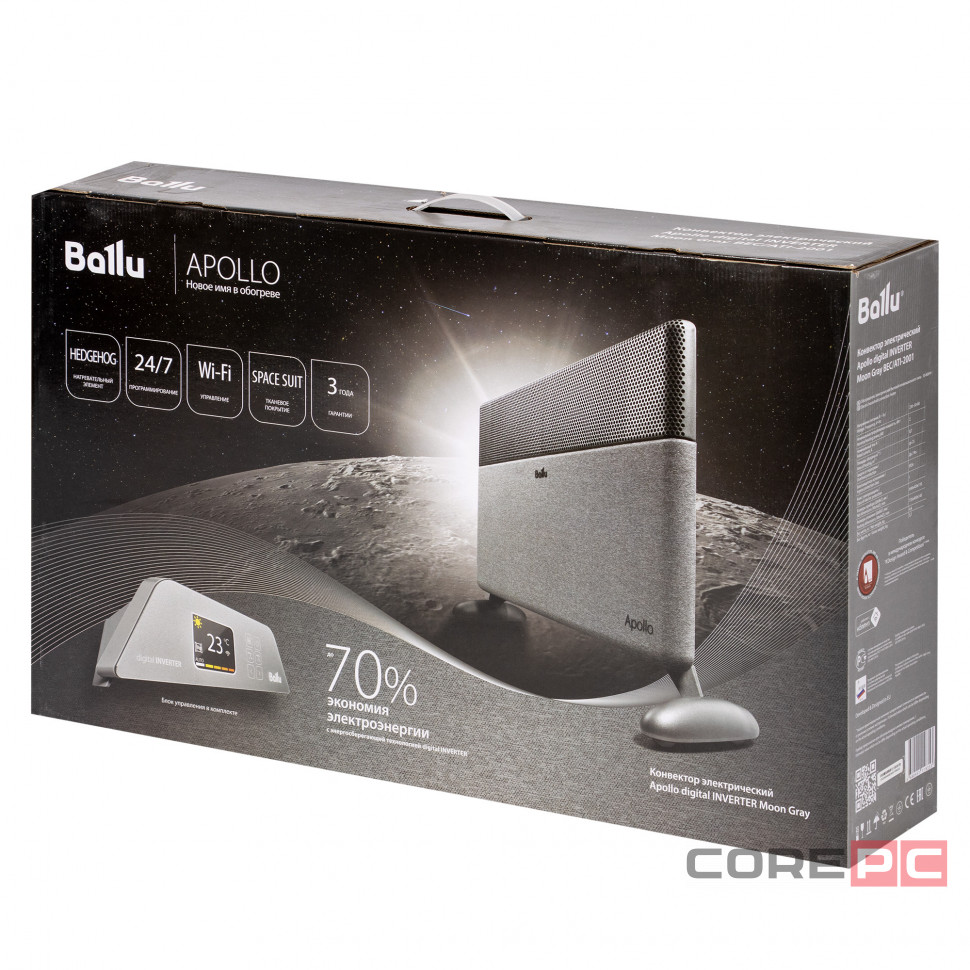 Конвектор электрический Ballu Apollo digital INVERTER Moon Gray BEC/ATI-2001