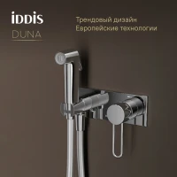 Смеситель для биде + гигиенический душ Iddis DUNSBV0i08, рычажное управление, цвет хром