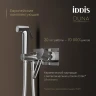 Смеситель для биде + гигиенический душ Iddis DUNSBV0i08, рычажное управление, цвет хром