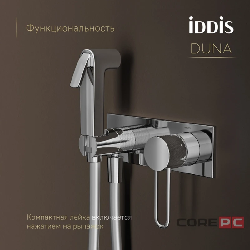 Смеситель для биде + гигиенический душ Iddis DUNSBV0i08, рычажное управление, цвет хром