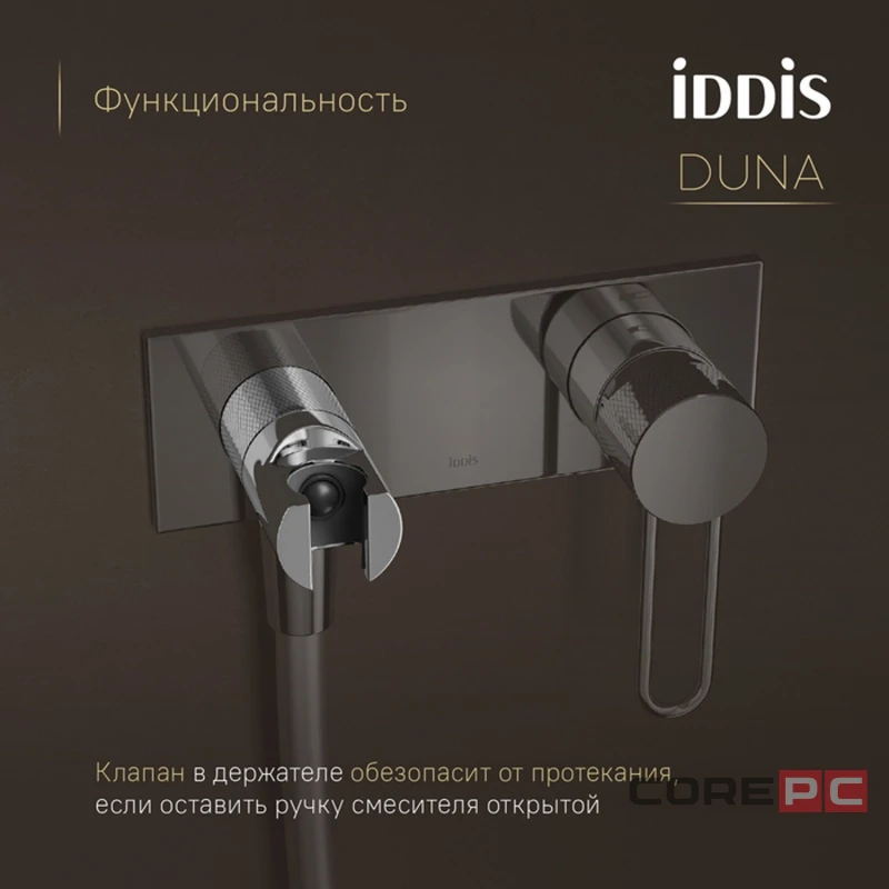 Смеситель для биде + гигиенический душ Iddis DUNSBV0i08, рычажное управление, цвет хром
