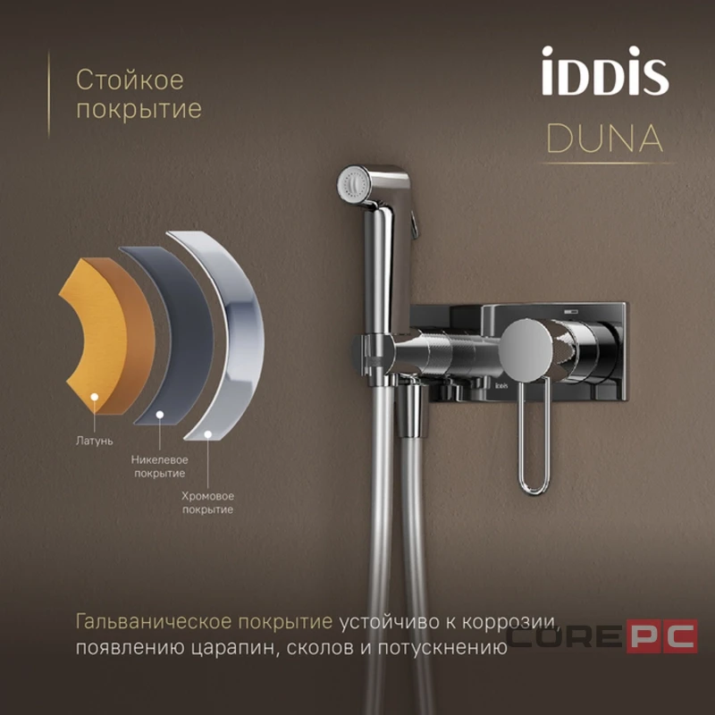 Смеситель для биде + гигиенический душ Iddis DUNSBV0i08, рычажное управление, цвет хром