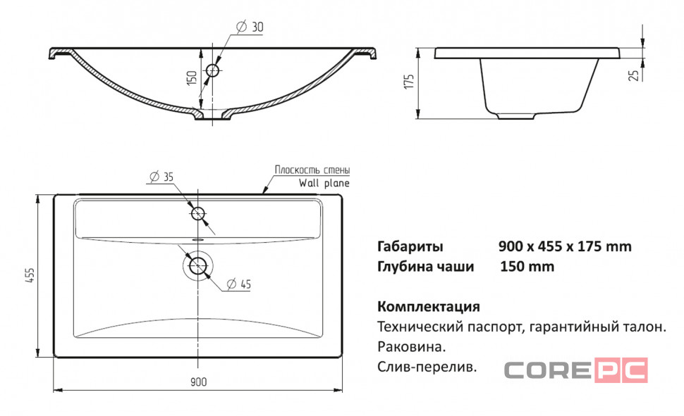 Раковина накладная мебельная MIXLINE МАРГО-90 00-00011140, литьевой мрамор, прямоугольная, белый