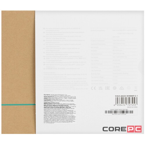 Кулер для процессора Deepcool AK620 WH RET White R-AK620-WHNNMT-G-1