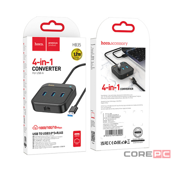 USB-хаб Hoco HB35 3xUSB3.0/RJ45 1.2м черный
