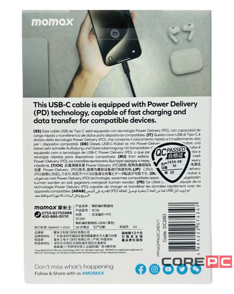 Usb Кабель-зарядка Type-C на Type-C Momax elite 100W DC28D 2м черный