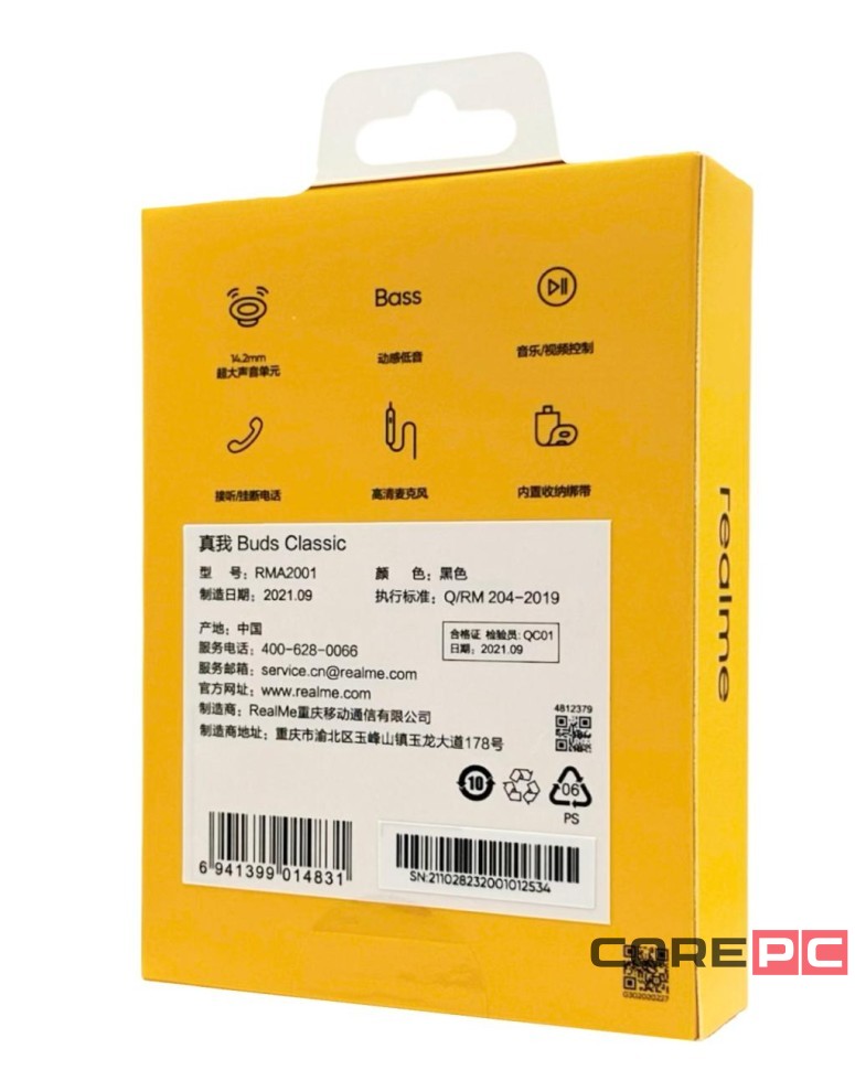 Стереонаушники с микрофоном Realme Buds Classic (RMA2001) черные