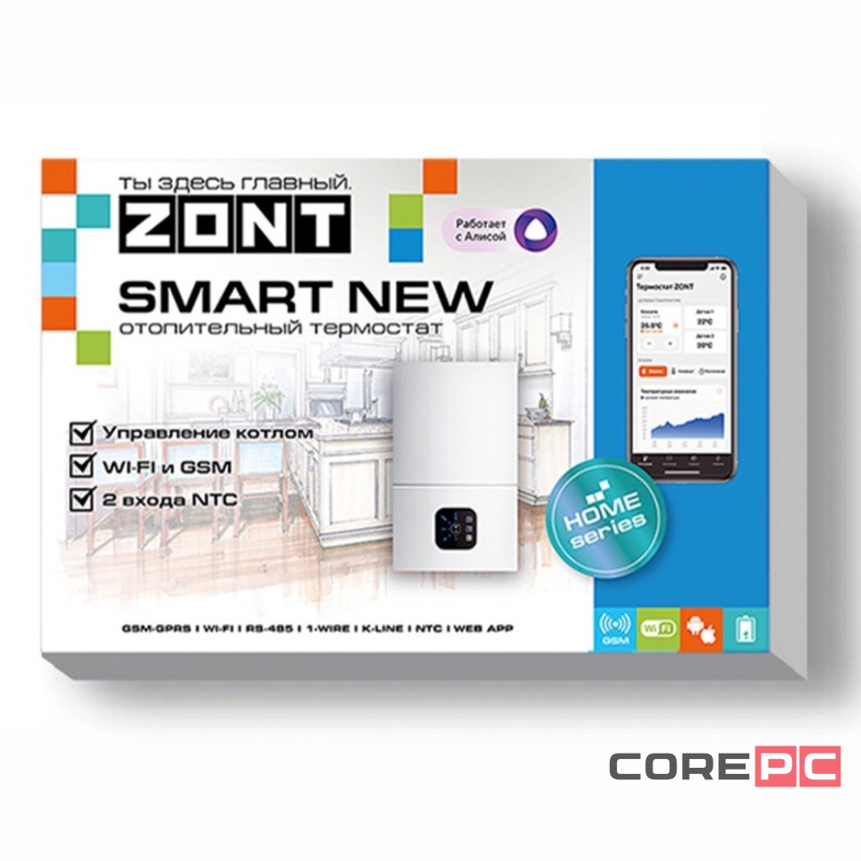 Термостат ZONT SMART NEW (GSM + Wi-Fi)